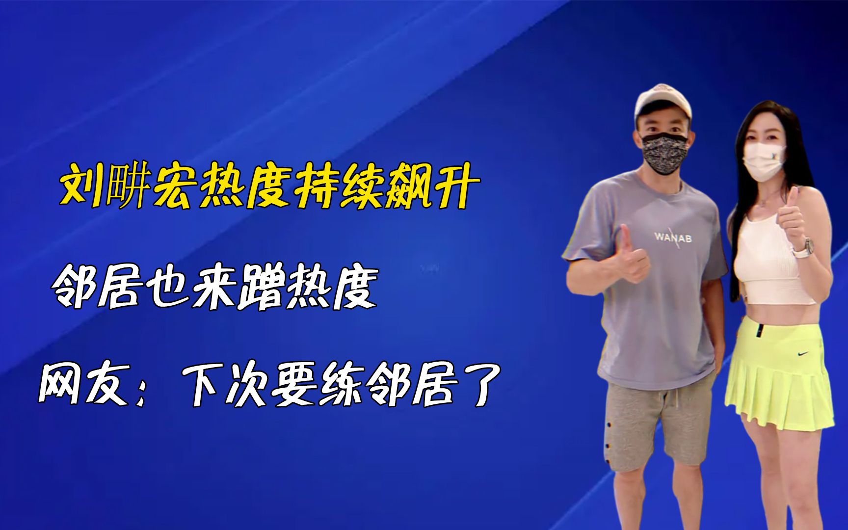 九游体育赛地聚焦——法甲清晨热度飙升；瓦伦西亚伤情更新；管理层满意；数据趋势出现新变化的简单介绍