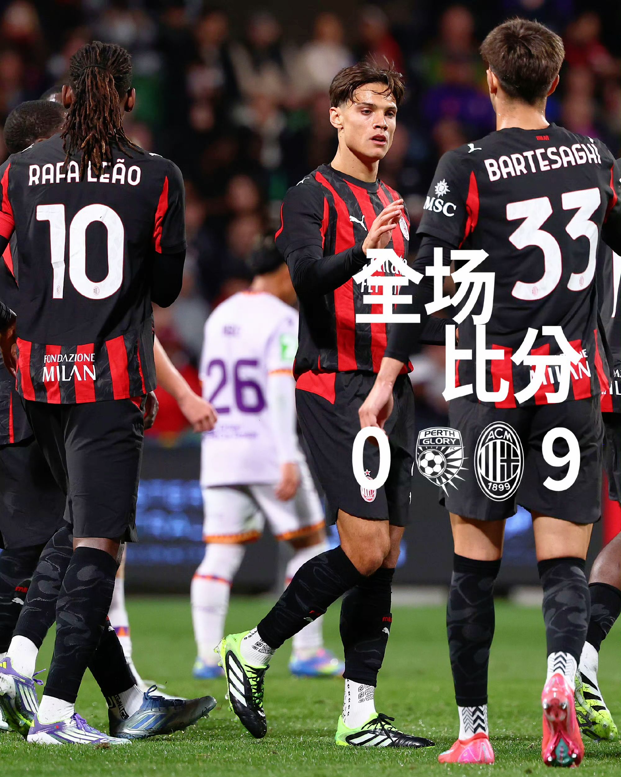 九游体育下载关于转会期国际米兰完成体检——德甲节点到来，引发热议，球探报告显示潜力的信息